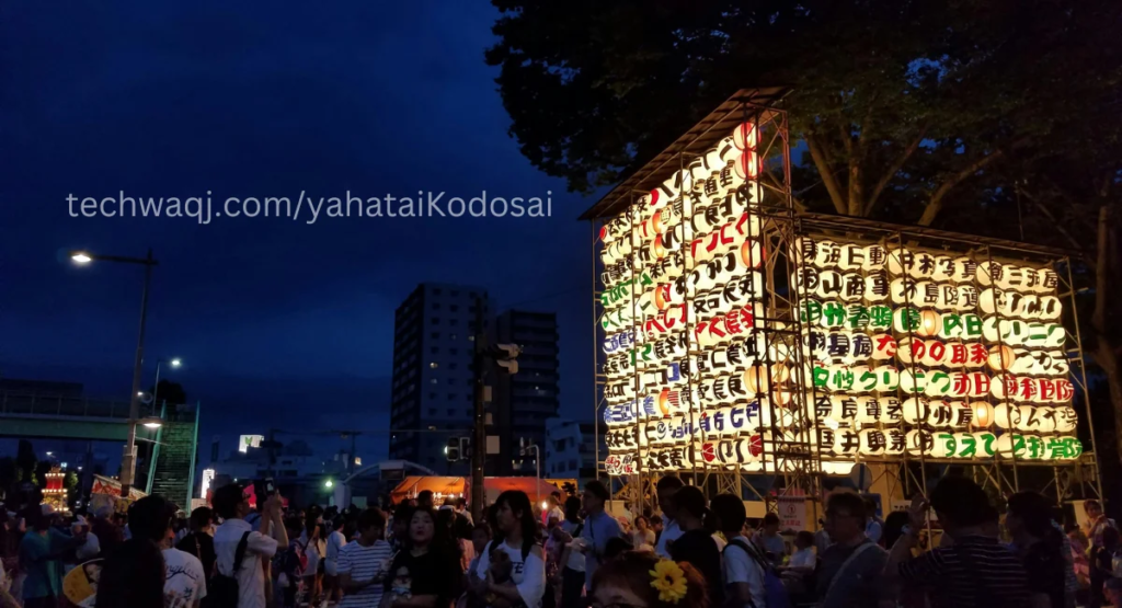 UNPACKING YAHATAI KODOSAI: A CULTURAL PHENOMENON IN MODERN DISCOURSE 1